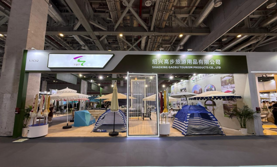 Компания Shaoxing Gaobu Tourism Products Co., Ltd. представила дворовые зонтики и пляжные палатки премиум-класса на выставке CIFF в Шанхае